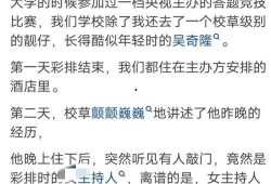 娱乐圈脏到什么程度,暗流涌动的道德漩涡