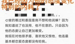吃瓜长清大学体育生 爆料还是曝料 独家爆料每日大赛,吃瓜长清大学体育生大赛独家爆料，每日赛事精彩纷呈